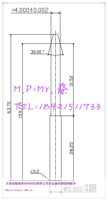 廠傢直銷高精度進口鎢鋼耐磨沖針+-0.002批發・進口・工廠・代買・代購