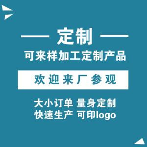 來樣代加工,來圖紙加工,註塑塑料產品加工開模具一條龍服務工廠,批發,進口,代購