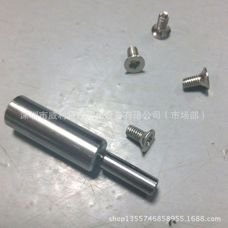 威利特自動打孔機沖針，模具，沖頭，規格1-5mm,特殊孔可定做工廠,批發,進口,代購