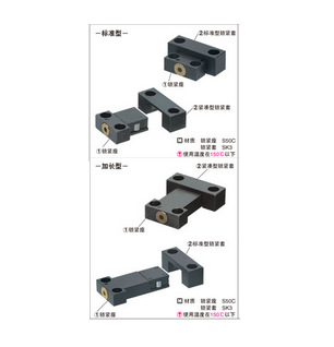 卡倫式鎖模組件（耐高溫）-標準型MPLKH60--加長型工廠,批發,進口,代購