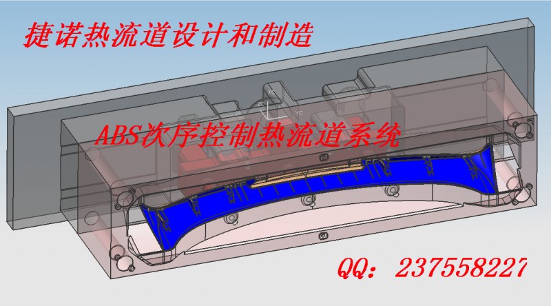 專業汽車配件熱流道系統製造，品質保證，供應江蘇，山東等區域工廠,批發,進口,代購