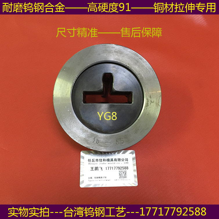 提供硬質合金鑲嵌加工  鎢鋼模具鑲嵌工藝 冷擠壓模具現貨供應工廠,批發,進口,代購