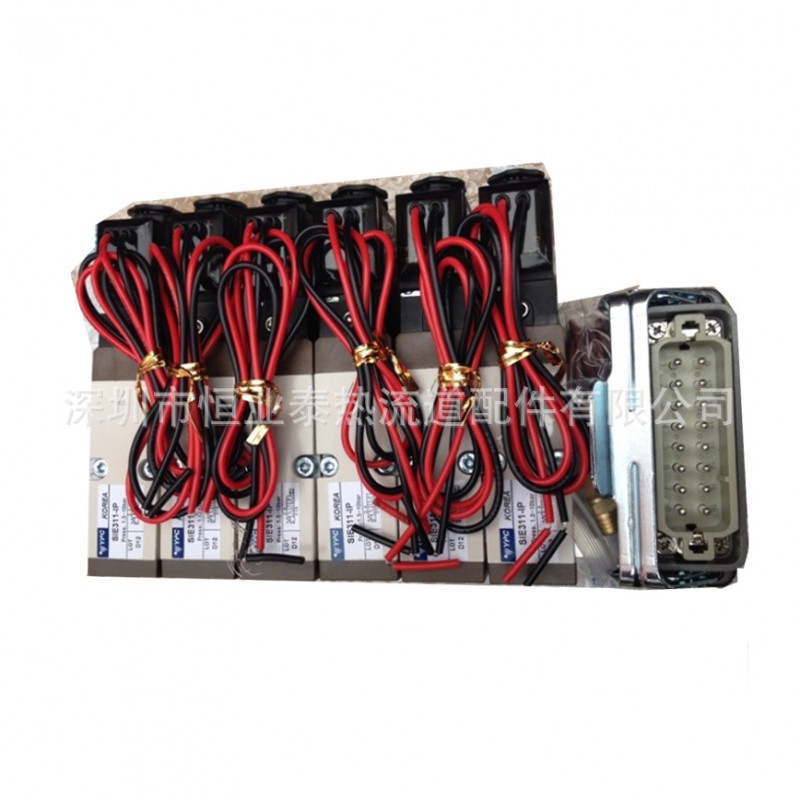 模具熱流道YPC電磁閥組溫控箱311電池閥SLE-311-IP接線盒批發・進口・工廠・代買・代購