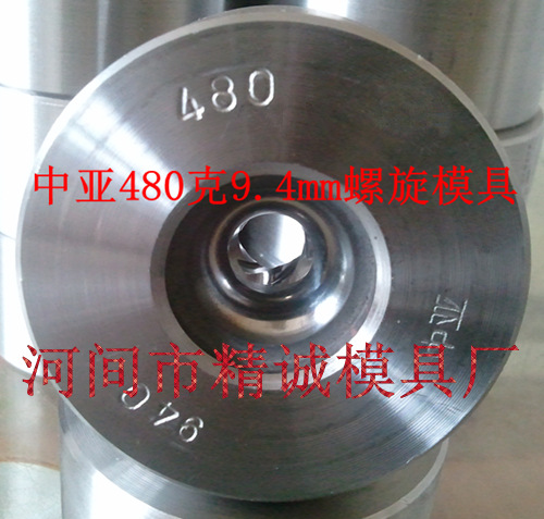 專業製作硬質合金螺旋模具 螺旋模具生產商 哪有螺旋模具工廠,批發,進口,代購