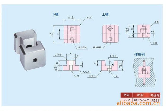 導位輔助器/非標導位輔助器工廠,批發,進口,代購