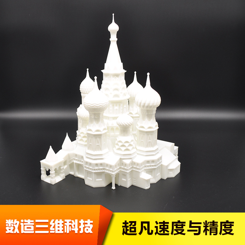 模型打印 3d打印服務定製手板模型打樣加工  城堡模型嗎批發・進口・工廠・代買・代購