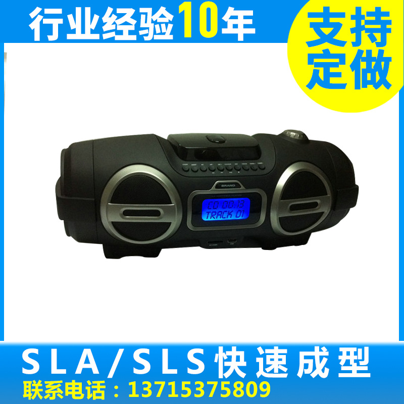 東莞模型加工 HIFI精密手板模型 3D手板手板快速打印成型批發・進口・工廠・代買・代購