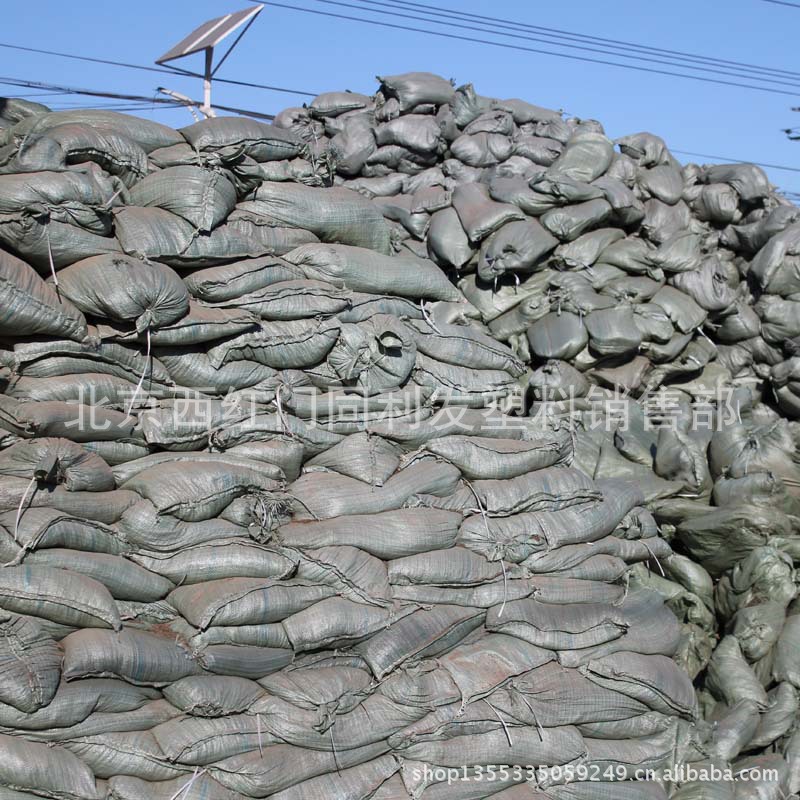 大量批發東北草炭土 天然開采沼澤地水草基質 草炭土工廠,批發,進口,代購