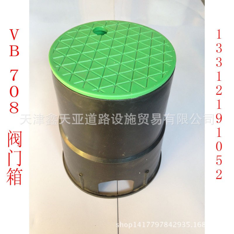 vb708閥門箱 綠化澆花井 快隨取水閥箱 澆花井 天津圓塑料井蓋工廠,批發,進口,代購