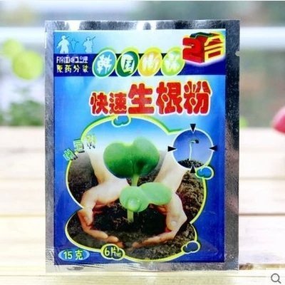 移栽花苗植物必備 快速生根粉 生根劑提高成活率 園藝用品批發・進口・工廠・代買・代購