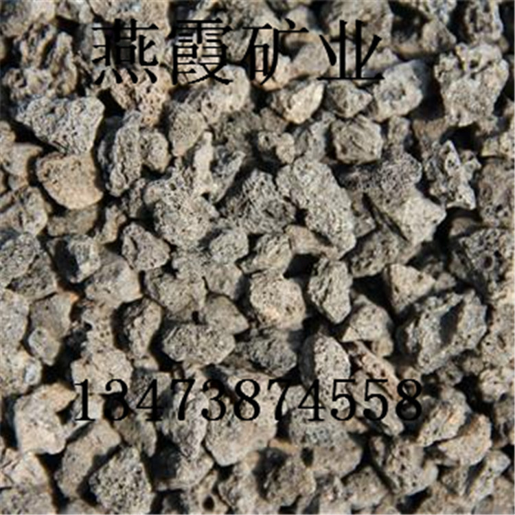 天然火山巖 燕霞礦業廠傢批發13473874558量大優惠工廠,批發,進口,代購