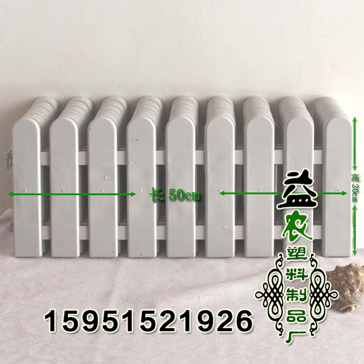 批發白色柵欄批發 圓頭白色柵欄塑料圍欄籬笆 園藝用品  廠傢批發批發・進口・工廠・代買・代購