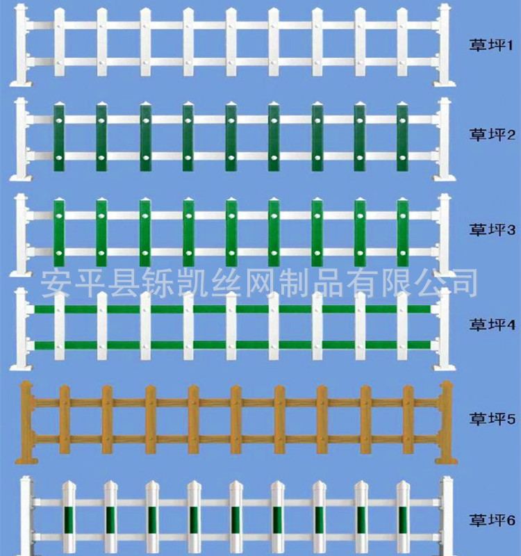 pvc塑鋼護欄 塑鋼安全圍欄 電力安全圍欄 變壓器護欄 花園刪欄工廠,批發,進口,代購