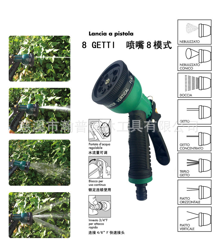 廠傢直銷 園 林 新型8合一  高壓洗車工具  15米搖盤工廠,批發,進口,代購