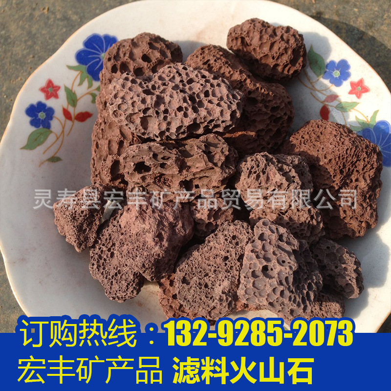 批發天然火山石 多孔濾料火山石 燒烤火山巖  可用於工廠,批發,進口,代購