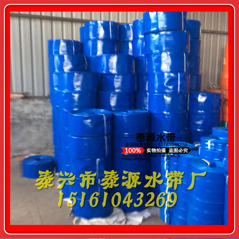 供應大口徑12寸 pvc塗塑水帶 高水壓農用灌溉藍色生產銷售滴灌帶工廠,批發,進口,代購