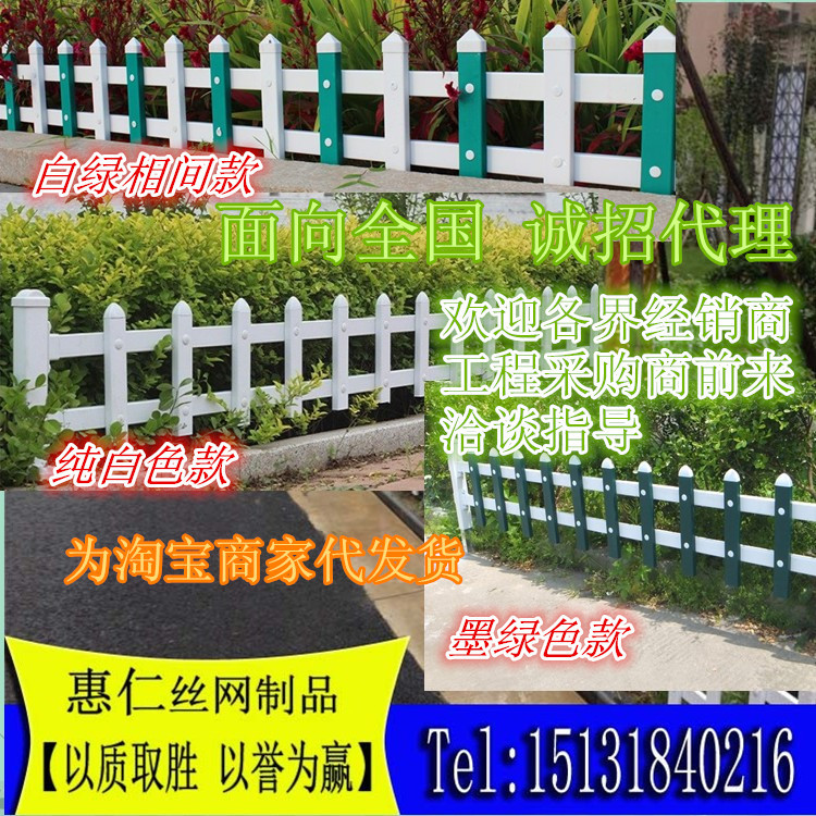 廠傢專業訂製 草坪塑鋼圍欄 花園公園PVC圍欄 工藝護欄批發・進口・工廠・代買・代購