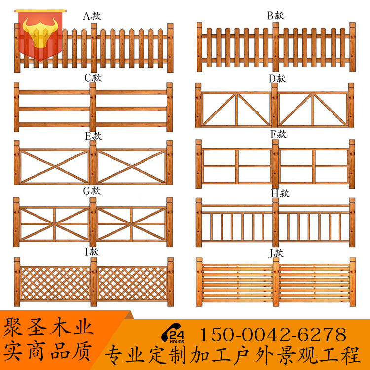 廠傢直銷 樟子松防腐木柵欄 木圍欄 碳化木護欄 花園籬笆庭院圍欄工廠,批發,進口,代購