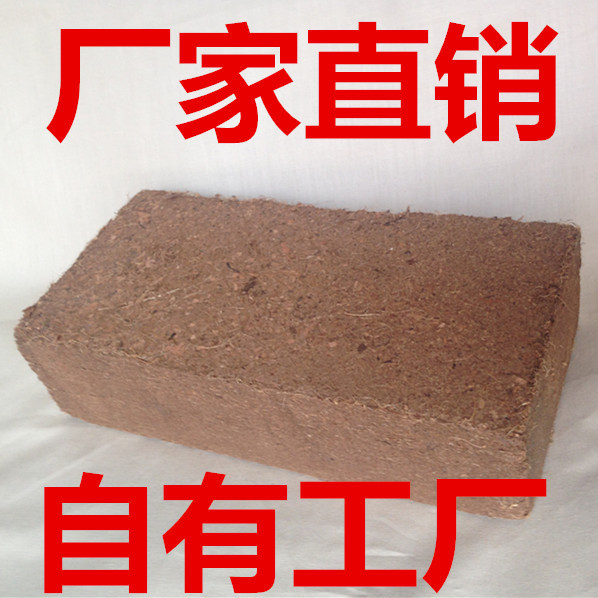 650g,椰磚,營養土,進口,椰糠,椰塊,低鹽產品,50塊/袋批發・進口・工廠・代買・代購