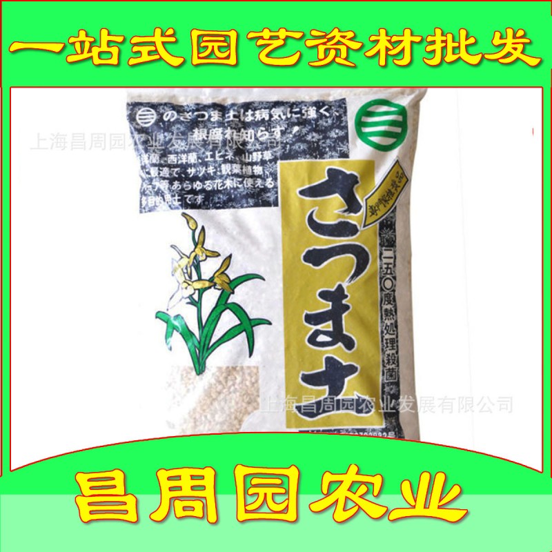 日本進口植金石 小粒3-6mm 多肉蘭花栽培基質批發・進口・工廠・代買・代購