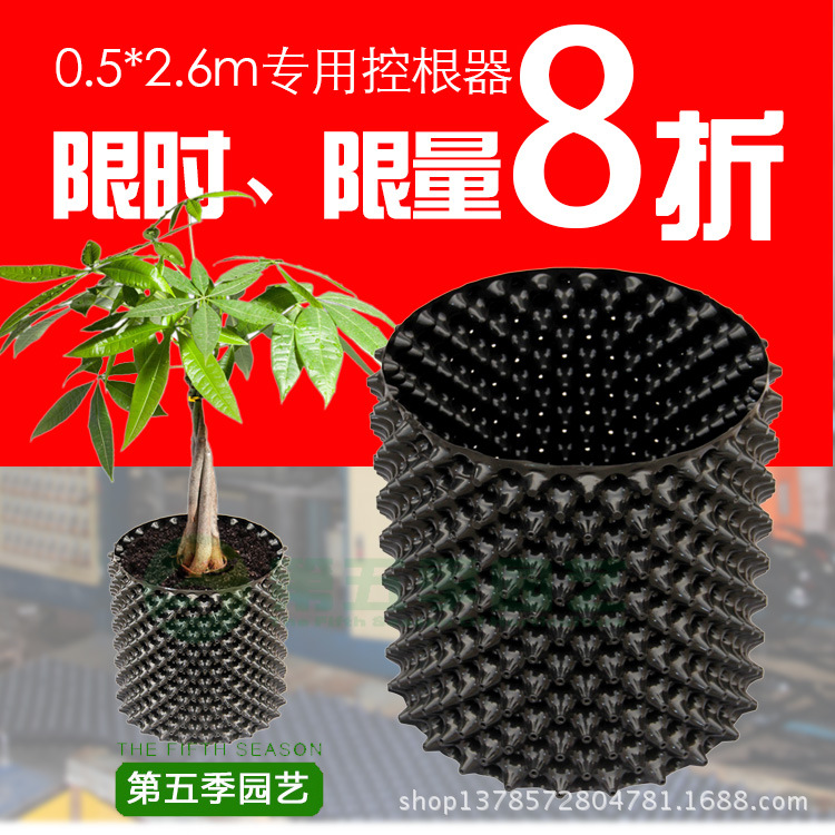 優質快速育苗用控根器 大樹移栽用控根容器 廠傢直銷工廠,批發,進口,代購