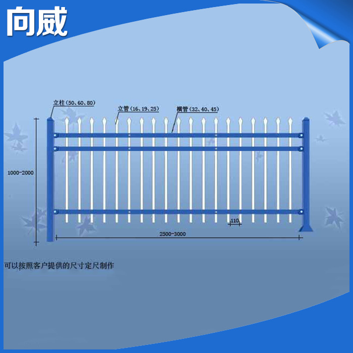 廠傢出售 圍墻護欄鋅鋼柵欄 室外花園鍍鋅柵欄 藍色白色園藝柵欄批發・進口・工廠・代買・代購