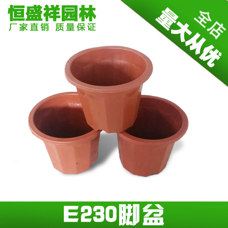 廠傢直銷 塑料花盆圓反邊 E230角盆樹脂吊籃長方陽臺種菜盆工廠,批發,進口,代購