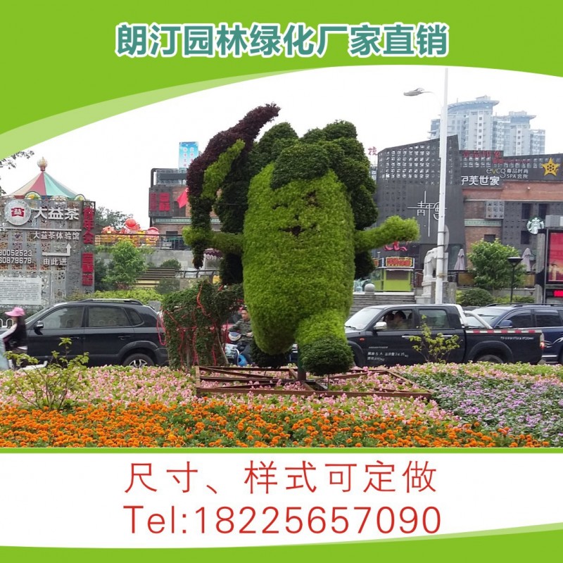 廠傢定製/戶外各種大型植物造型/市政公園景觀園林藝術綠雕批發・進口・工廠・代買・代購