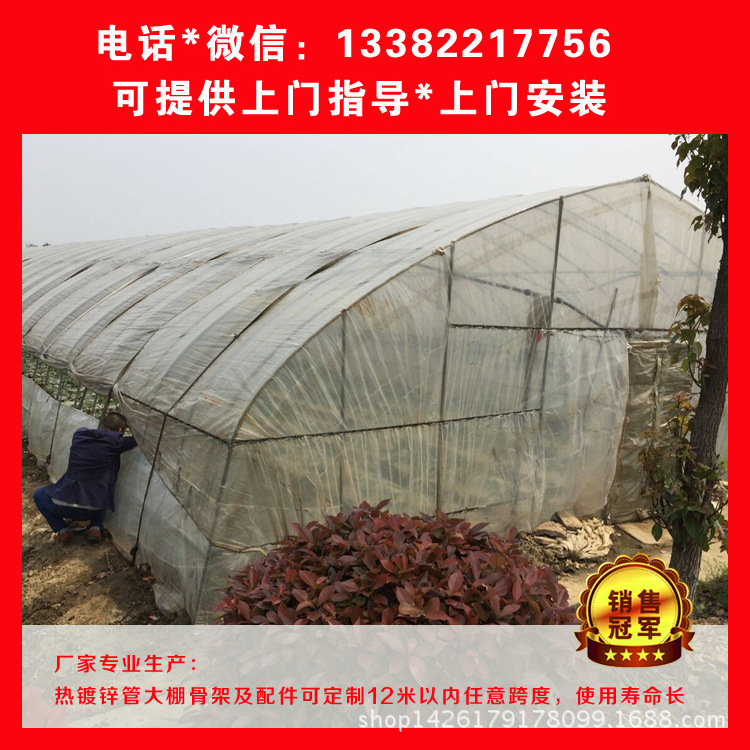 廠傢生產金華大棚管 蔬菜大棚 育苗溫室大棚 l連棟大棚設備配件工廠,批發,進口,代購