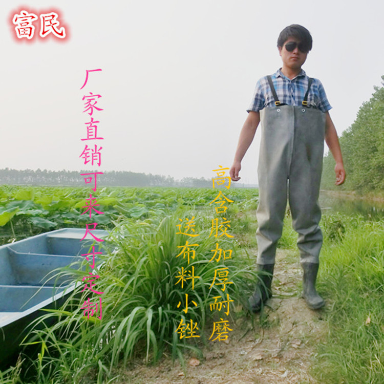 半身橡膠下水褲 加厚皮衩 釣魚褲 防水服 捕魚褲 金獅名牌衩批發・進口・工廠・代買・代購