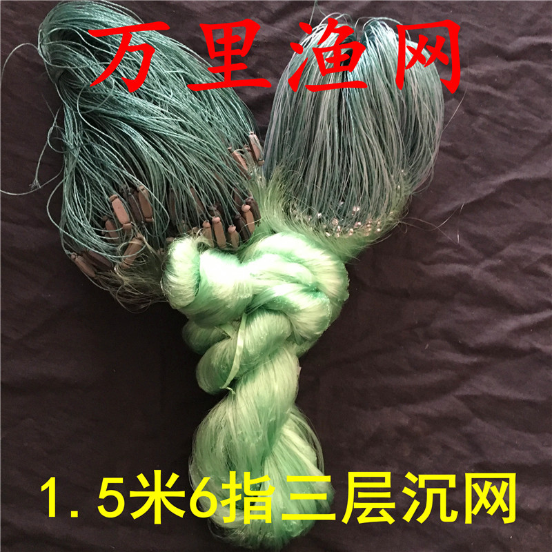 進口原料 綠絲網 1.5米6指100米 三層漁網（沉） 黏網 捕魚網具工廠,批發,進口,代購