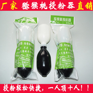 獼猴桃授粉器工廠,批發,進口,代購