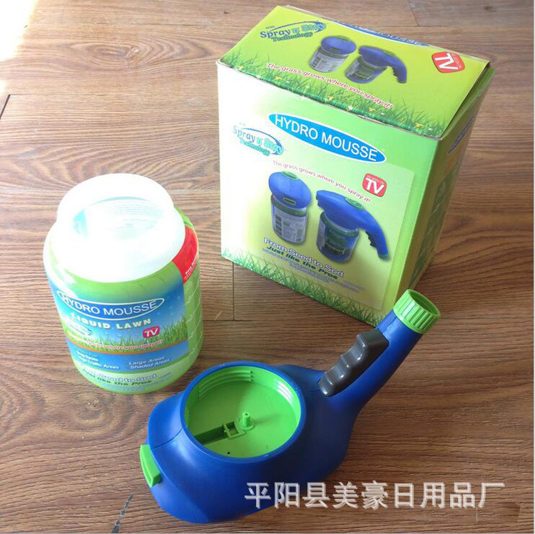 熱銷 HYDRO MOUSSE LIQUID LAWN 塑料噴壺 種子噴灑器批發・進口・工廠・代買・代購