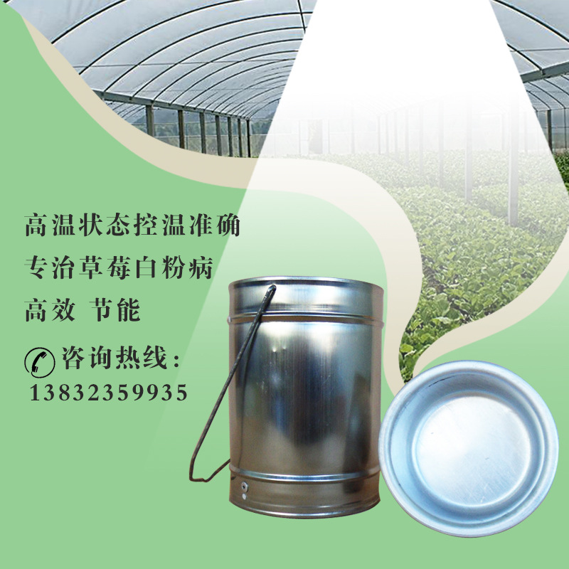 廠傢直銷硫磺熏蒸器 硫磺燈熏蒸器 硫磺熏燈工廠,批發,進口,代購