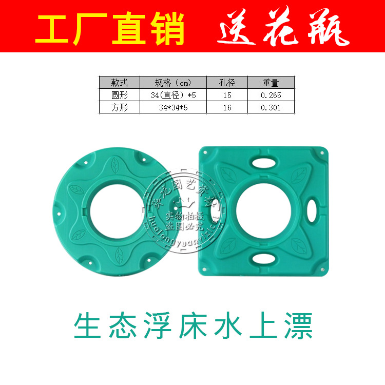 水生植樹造景用生態浮床水上漂 人工製造浮島水上園藝設計工廠,批發,進口,代購