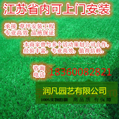 人造草坪仿真草坪地毯塑料假草皮人工草坪加密戶外幼兒園學校樓頂工廠,批發,進口,代購