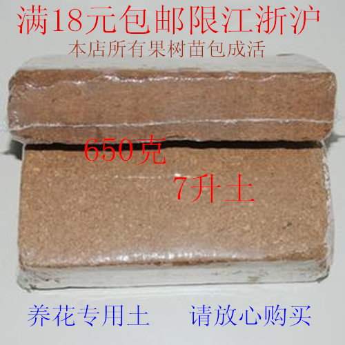 無菌塑封壓縮椰粉磚批發，椰磚無土栽培基質600克，量大從優工廠,批發,進口,代購