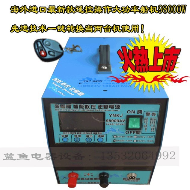 超音波逆變器98000工廠,批發,進口,代購