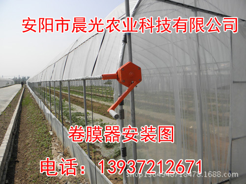 蔬菜大棚骨架機安陽市晨光農業工廠,批發,進口,代購