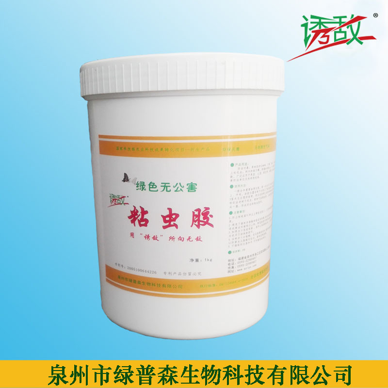 綠普森塗樹黏蟲膠 有機 農業生態 黏蟲膠 1kg 1000ml 罐裝工廠,批發,進口,代購