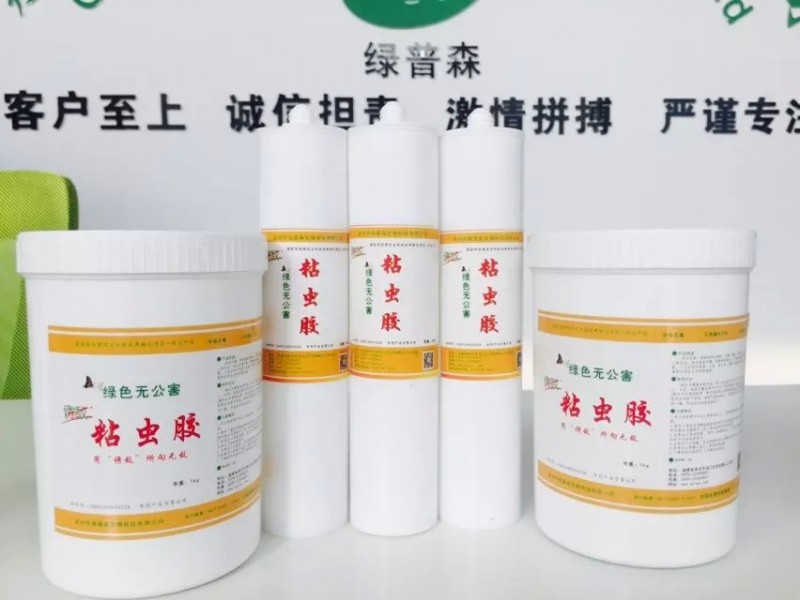 綠普森 生態農業塗樹膠 黏蟲膠  300ml  噴膠工廠,批發,進口,代購