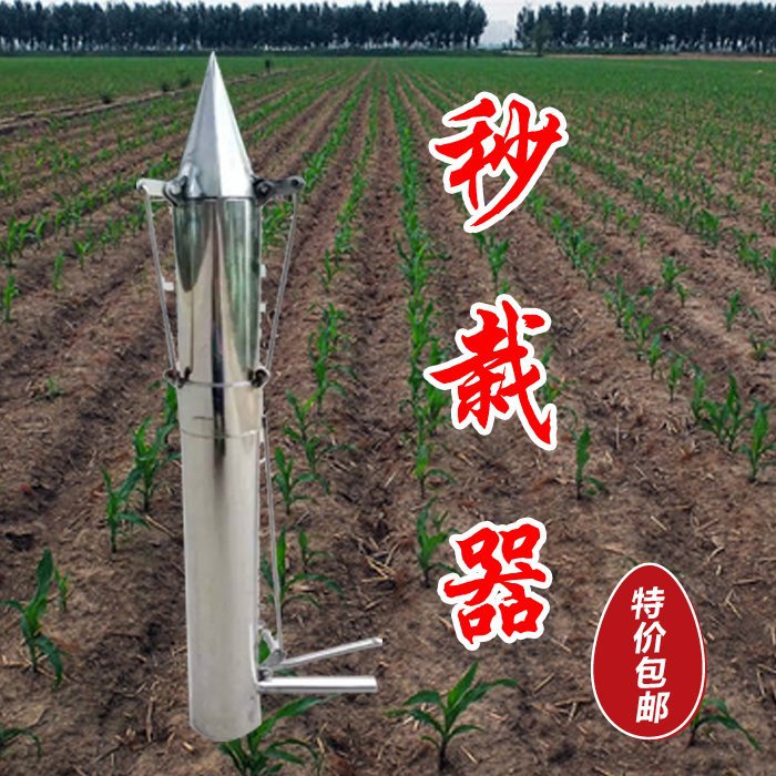 新型補苗器移苗器拔秧器播苗器點苗器工廠,批發,進口,代購