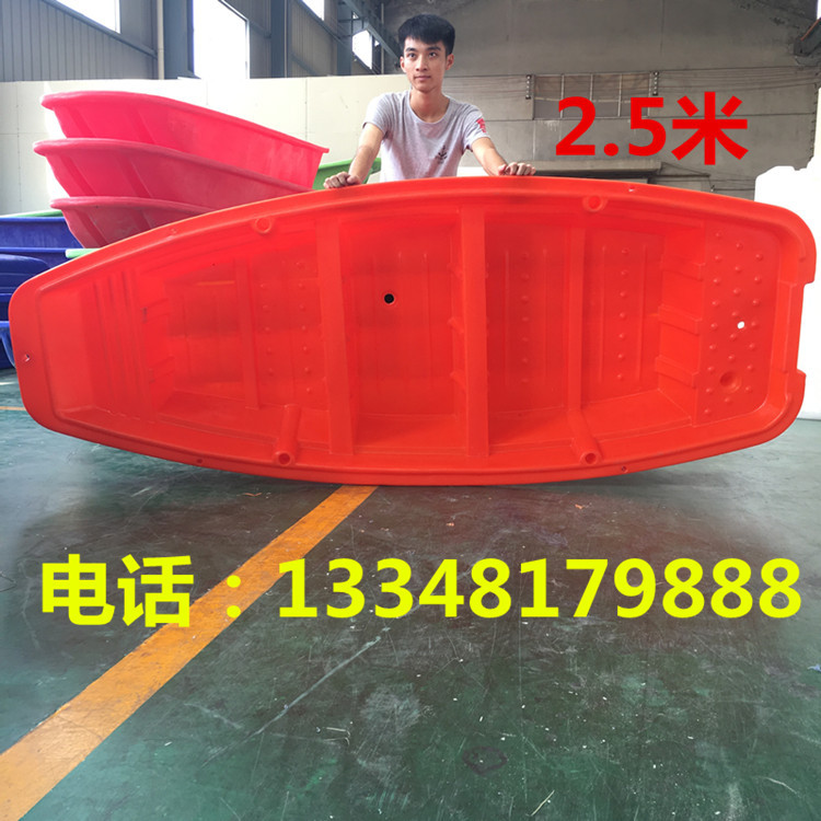 安徽直銷 2.5米塑料熟膠小船 3米帶活水倉打漁船 耐摔耐撞批發・進口・工廠・代買・代購