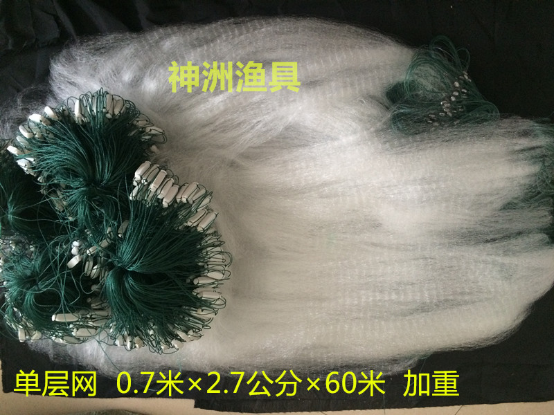 【安德爾漁具】加重0.7米高2.7公分單層沉漁網黏網竄條白條絲掛網批發・進口・工廠・代買・代購
