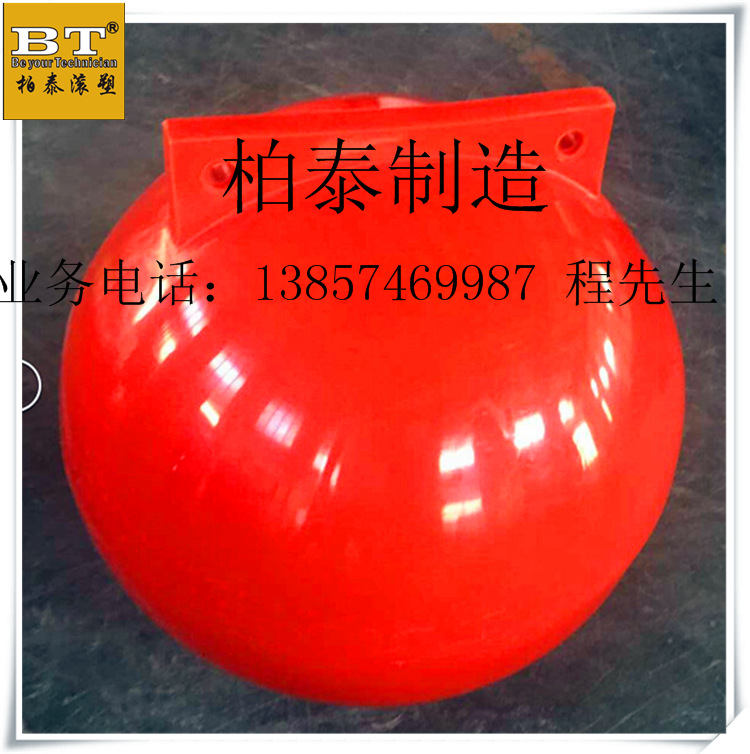 遼寧海上圍欄浮球 輸油管浮筒 水庫浮球 1200公分大浮球批發・進口・工廠・代買・代購