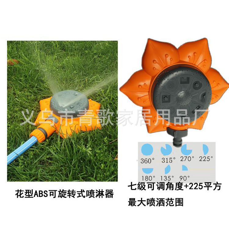 廠傢直銷 園林ABS塑料澆花器 多功能噴灑器屋頂草坪降溫灑水工廠,批發,進口,代購