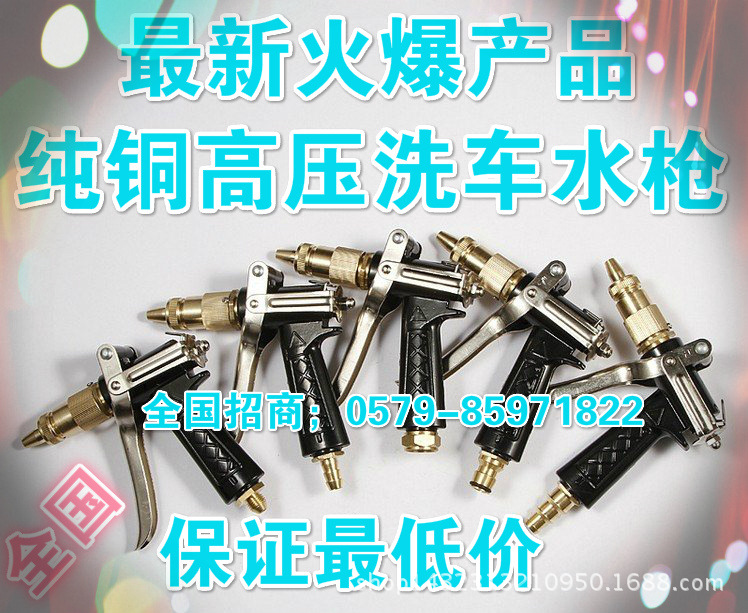 廠傢直銷園林工具農用槍鐵耙子gx35水槍送錄音廣告佈壹壹之傢工廠,批發,進口,代購