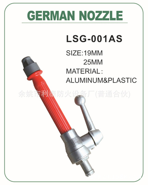 德式塑料槍（小槍） 消防器材 園林水槍林  傢用水槍工廠,批發,進口,代購