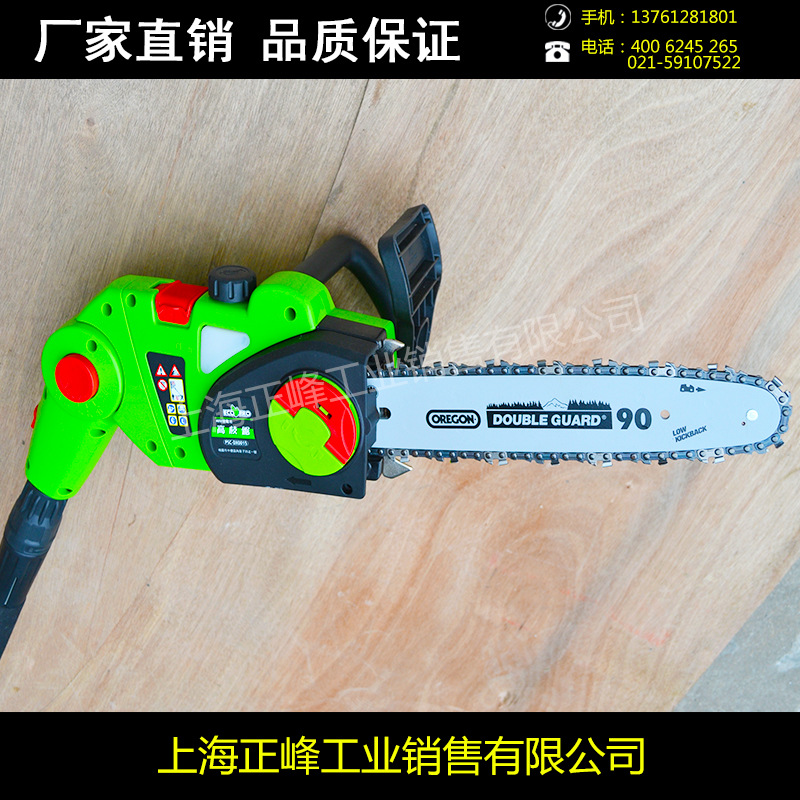 PSC-DX0015 2合1 DC 40V 高枝鋸 電鏈鋸 廠傢直銷批發・進口・工廠・代買・代購