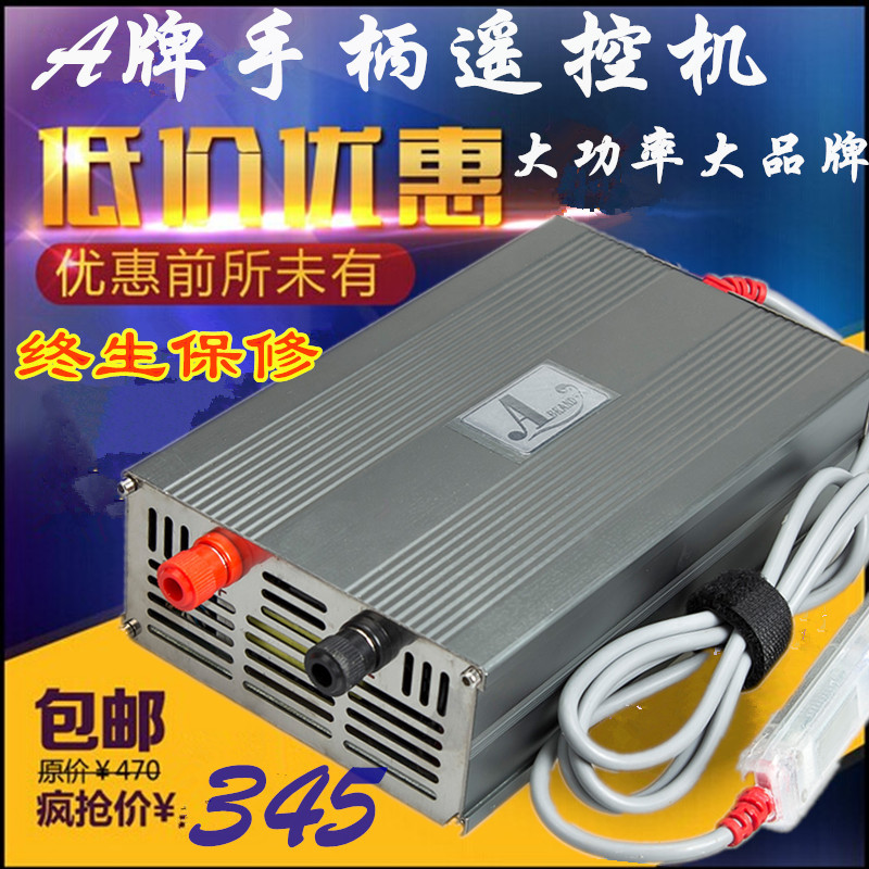 正品A牌093 12v大功率大場管逆變器 智能手柄數控電子升壓器套件工廠,批發,進口,代購